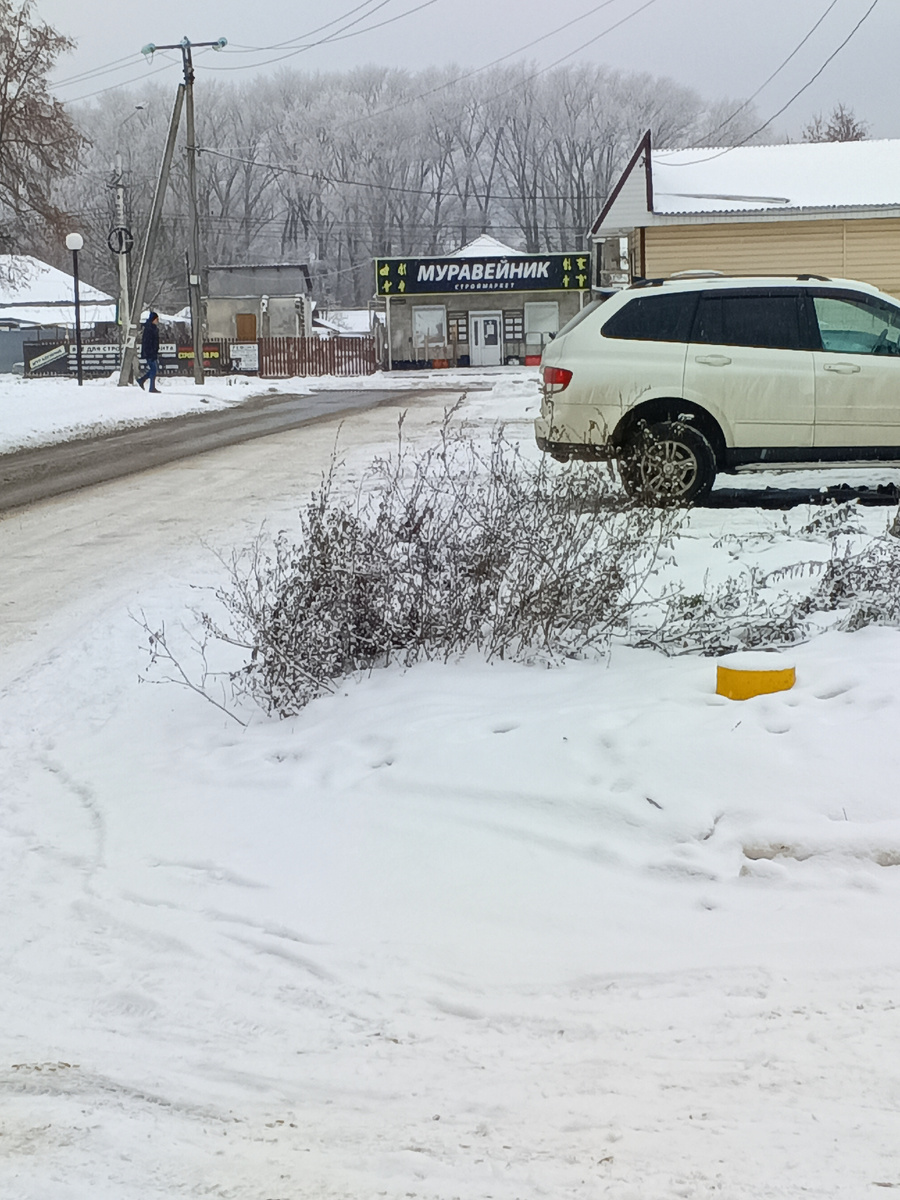 Близлежащий город