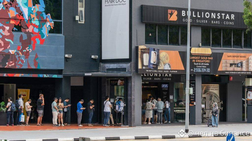 фото binance.com