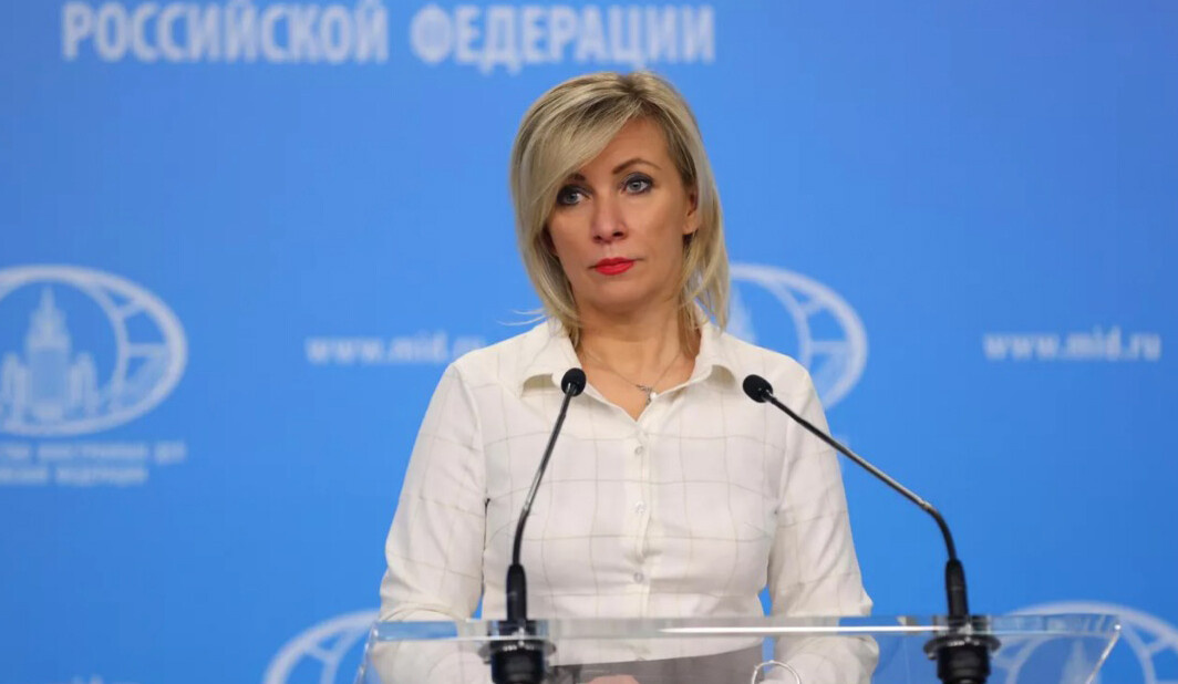    Фото: Пресс-служба МИД России