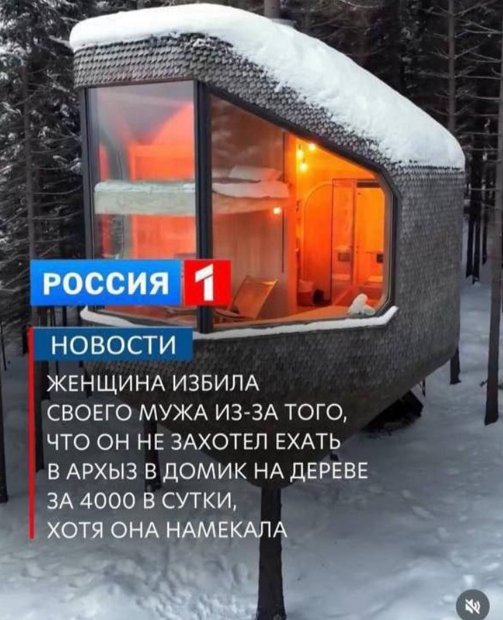 Какой непонятливый муж, правда? 