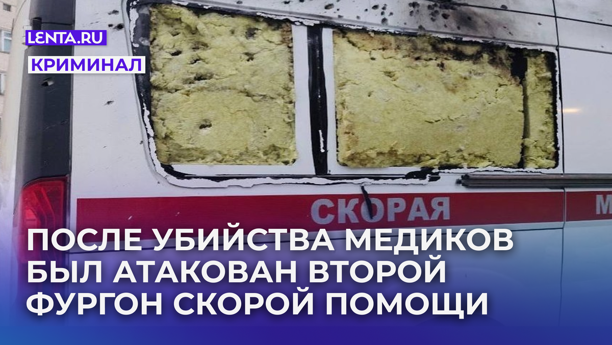 Фото: Telegram-канал Министерства здравоохранения Запорожской области