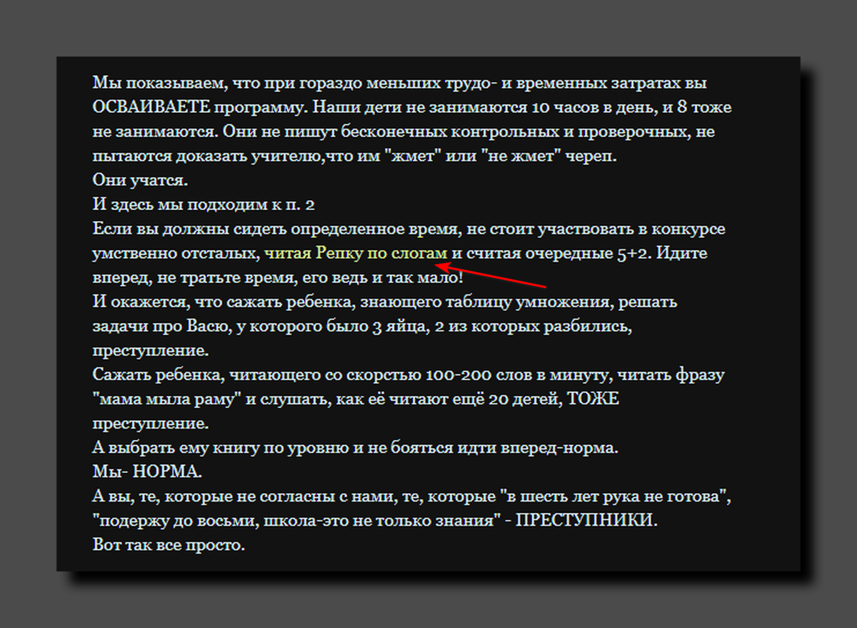 Скриншот https://who-stole-tarts.livejournal.com