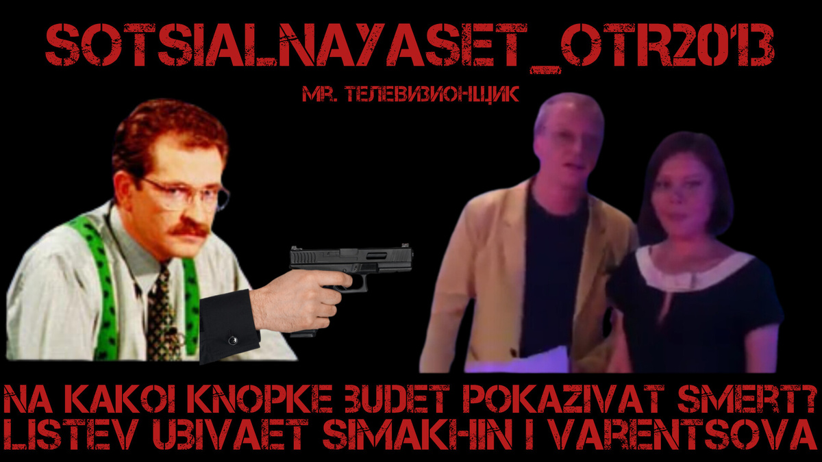 N̷a̷ ̷k̷a̷k̷o̷i̷ ̷k̷n̷o̷p̷k̷e̷ ̷b̷u̷d̷e̷t̷ ̷p̷o̷k̷a̷z̷i̷v̷a̷t̷ ̷s̷m̷e̷r̷t̷?̷