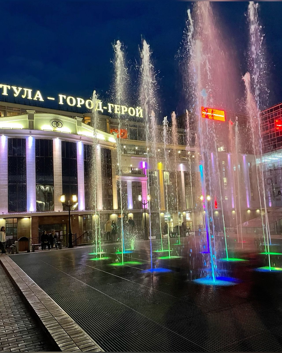 Самая наивкуснейшая Тула.