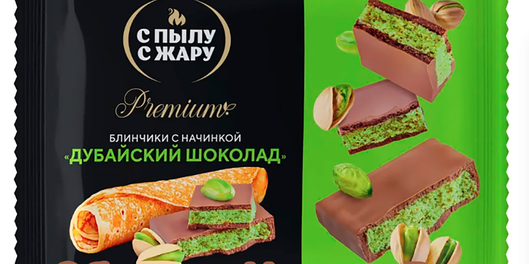 Блинчики "С пылу с жару" Premium "Дубайский шоколад".