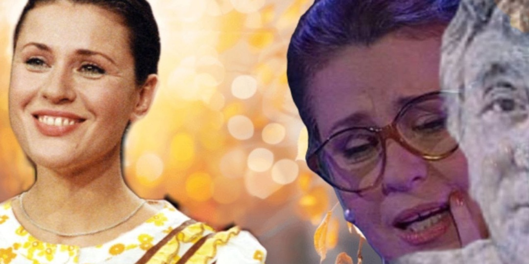 "Не поеду в больницу, дорого": спала с чужим мужем, а пела о верности. Как жадность на деньги погубила Валентину Толкунову