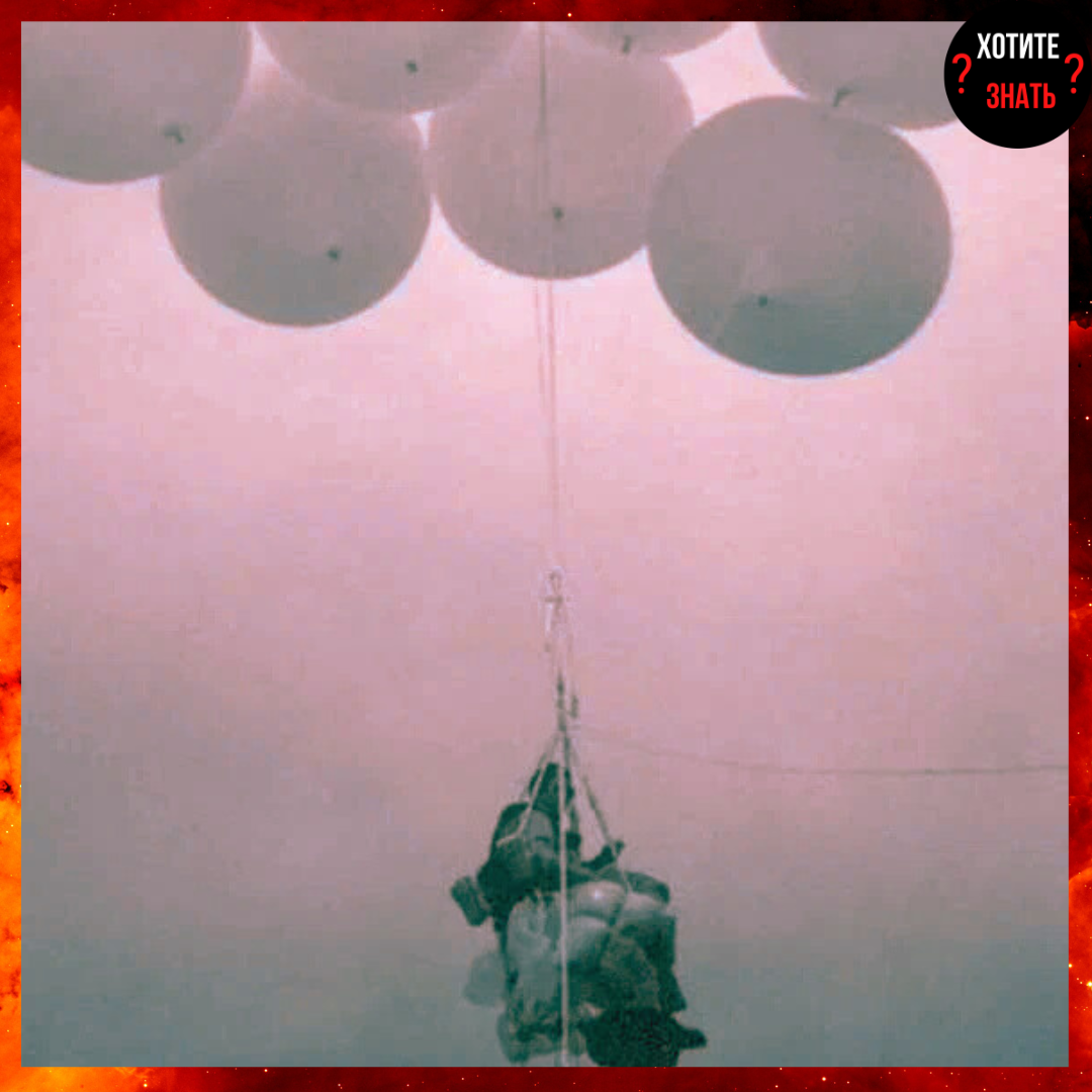 Ларри Уолтерс парящий полёт