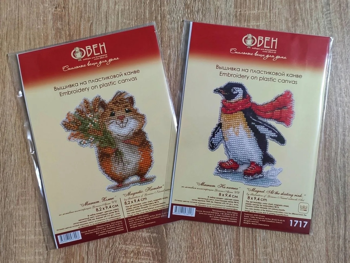 Фото автора, 24 января 2026 год.