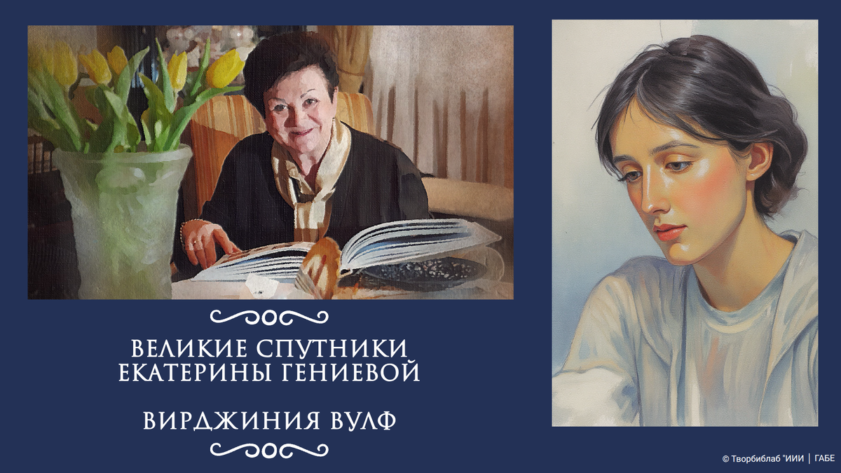 Дизайн/©ГАБЕ