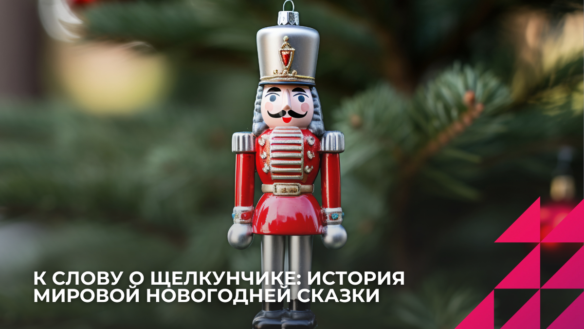 Фото: сайт freepik.com