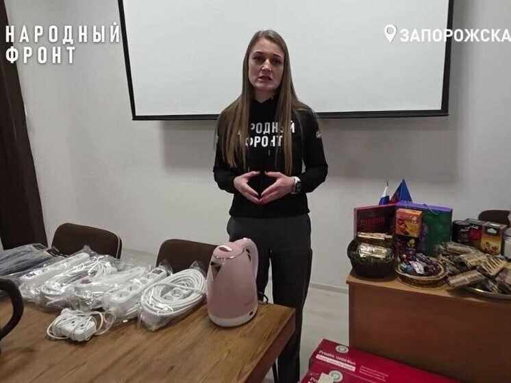     СКРИНШОТ ВИДЕО НАРОДНОГО ФРОНТА ЗАПОРОЖСКОЙ ОБЛАСТИ