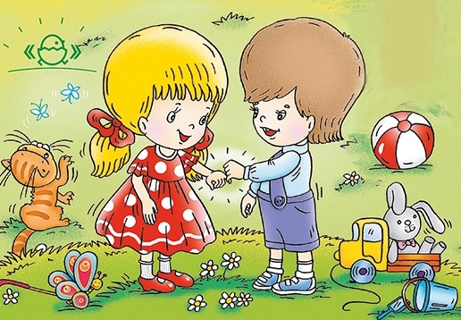 Создать карусель