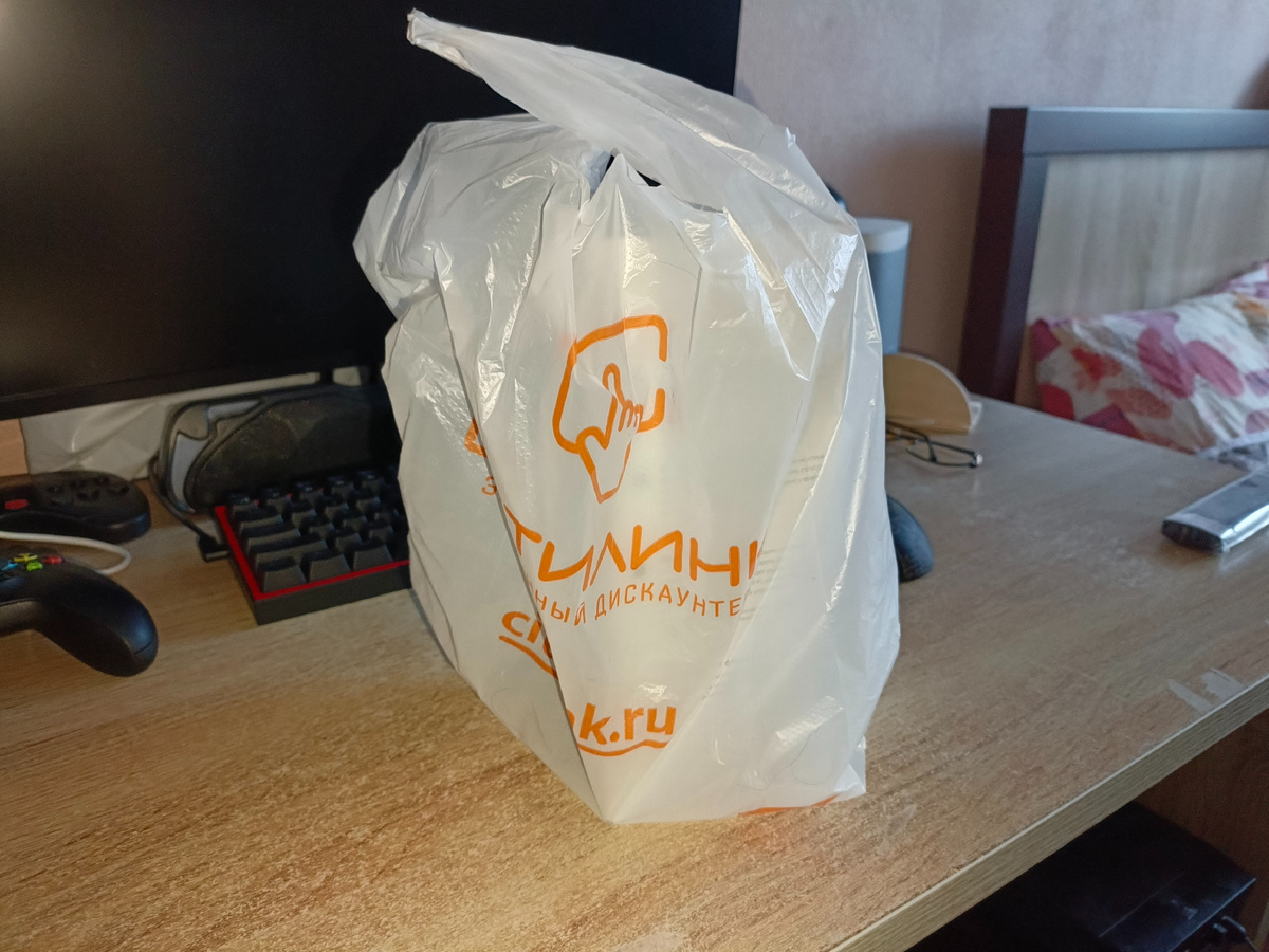 Что там в пакетике?