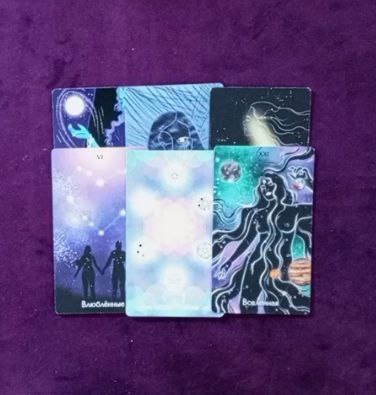 Друзья, КОНТЕНТ НОСИТ ИСКЛЮЧИТЕЛЬНО ИНФОРМАЦИОННО-РАЗВЛЕКАТЕЛЬНЫЙ ХАРАКТЕР! Помните, общие расклады предназначены для вашего саморазвития, проведения досуга! СЛУЖАТ ДЛЯ РАЗВЛЕКАТЕЛЬНЫХ И ПОЗНАВАТЕЛЬНЫХ ЦЕЛЕЙ! 💖💖💖 Важно интуитивно прочувствовать ваш ли это расклад и тогда вы непременно услышите очень и очень много лично для себя. Не всегда целиком может резонировать, включайте свою интуицию и выбирайте ту информацию, которая касается Вас ;) В раскладе выражает личное мнение автора, сказанное в видео не является личной рекомендацией. 
