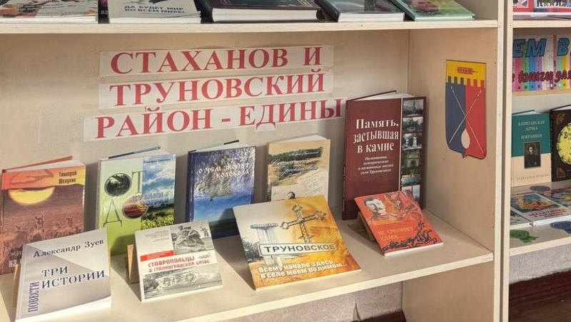      Фото: Пресс-служба администрации Труновского округа