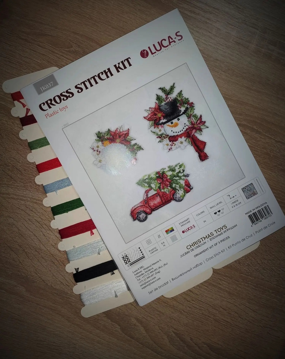 Фото автора, январь 2026 года