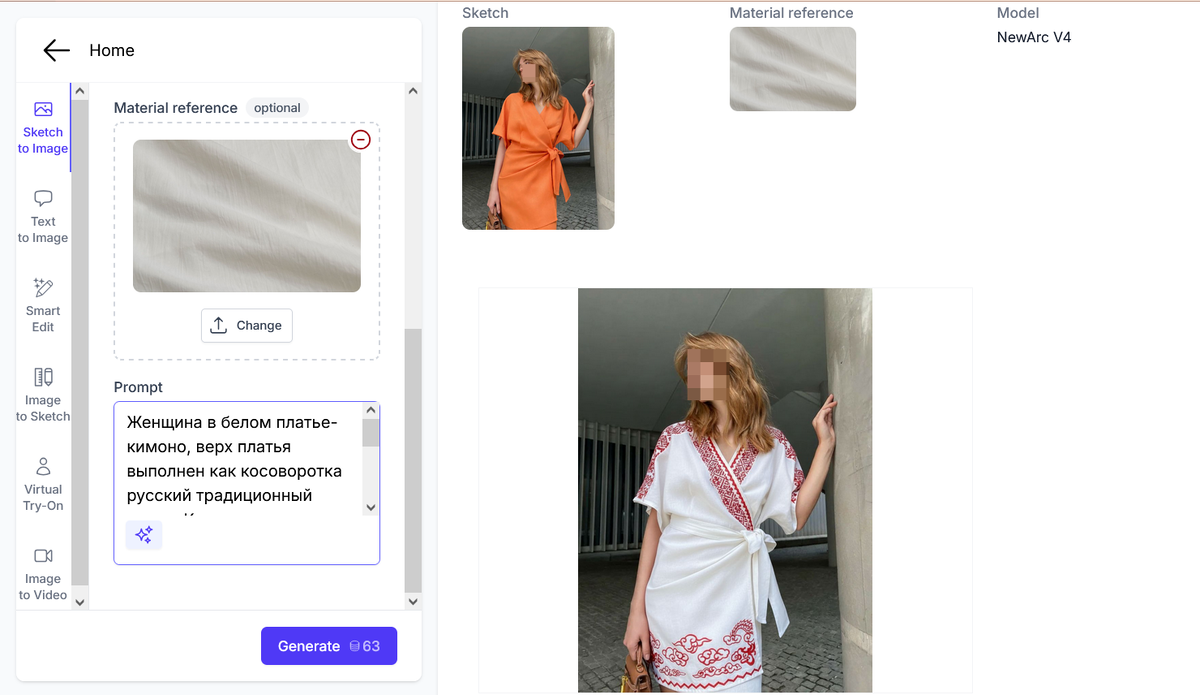 Вот такой дизайн я сделал для примера. Фото взял из WB, артикул: 275064892