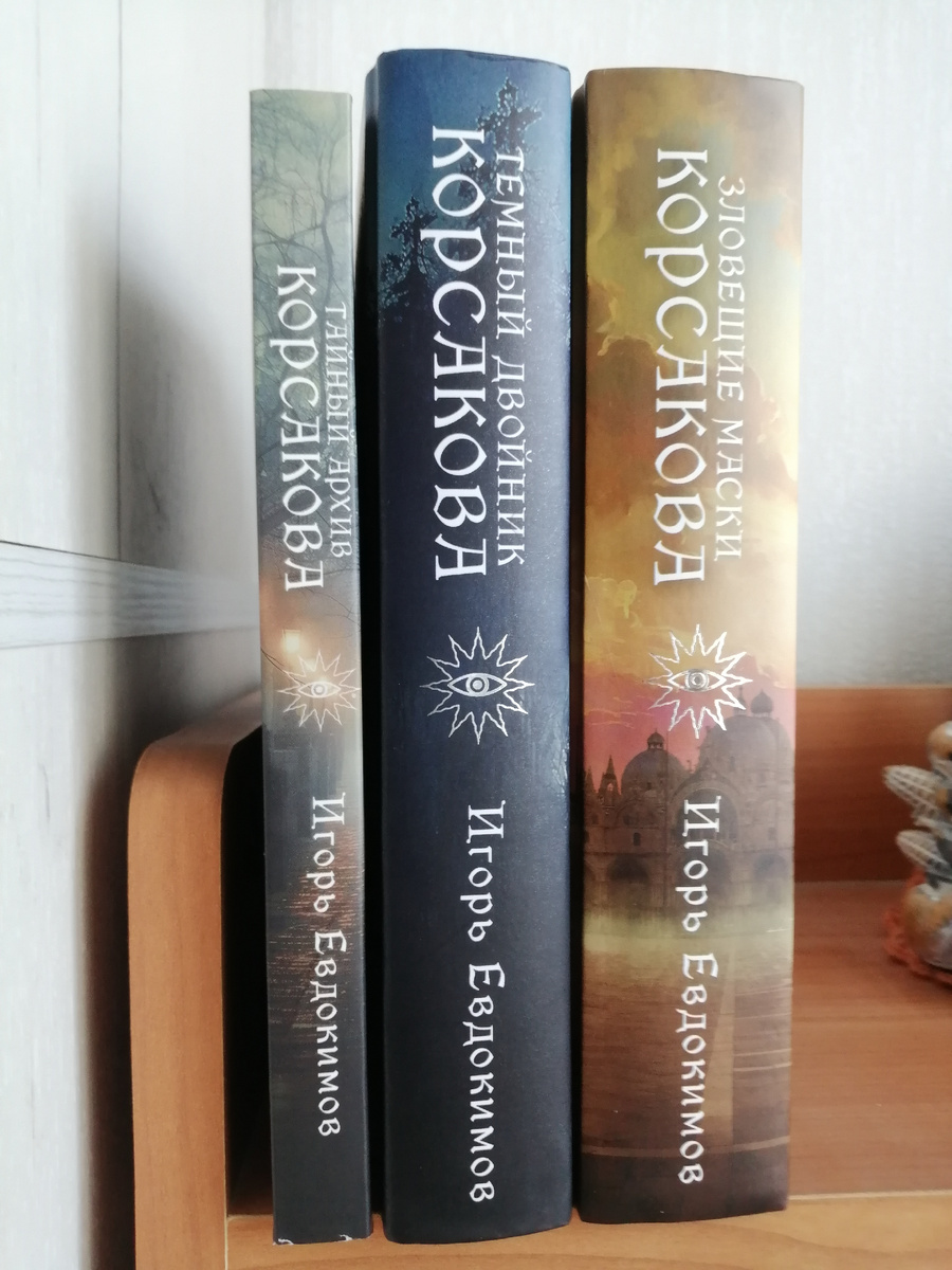 фото автора