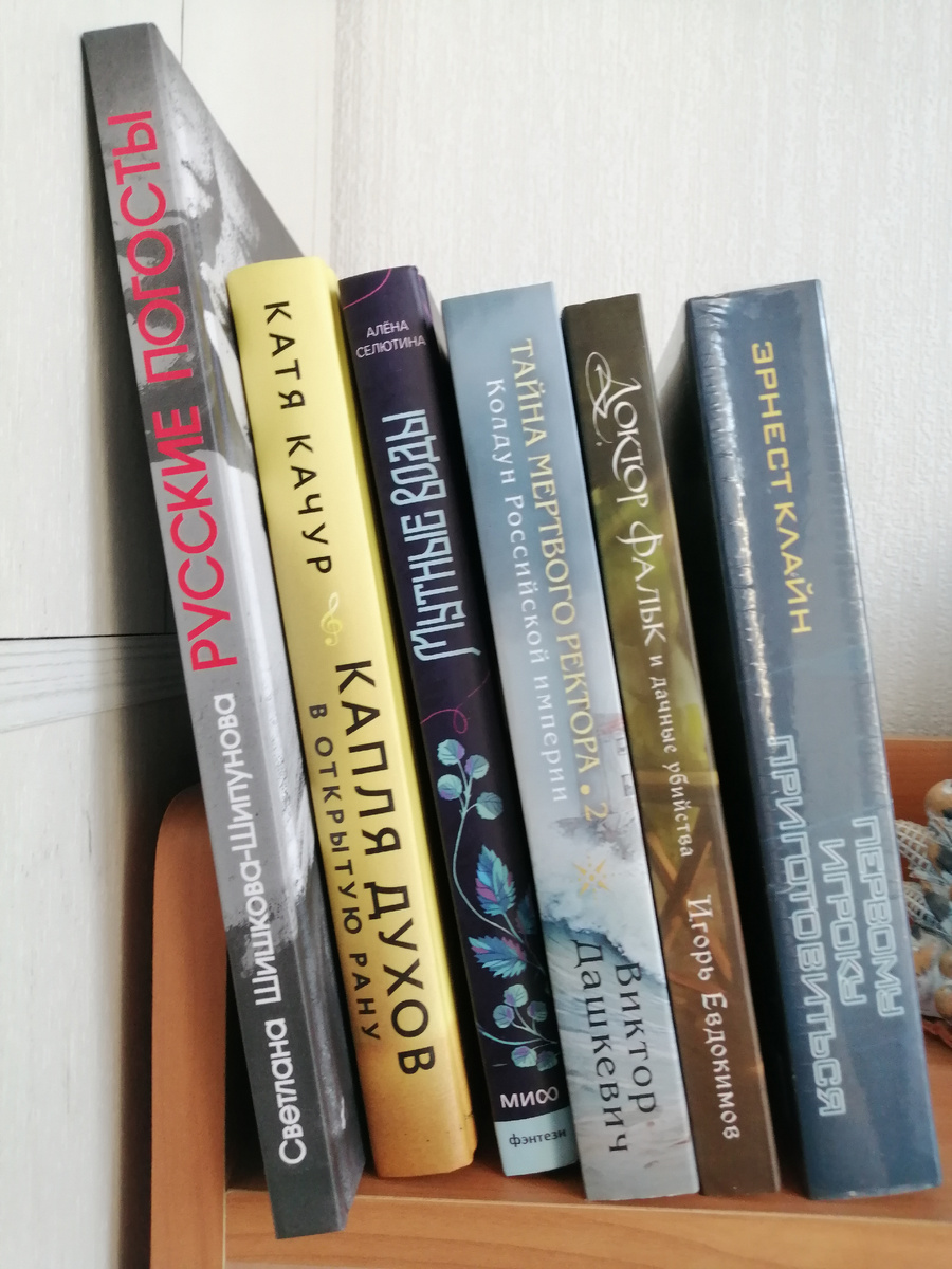 фото автора