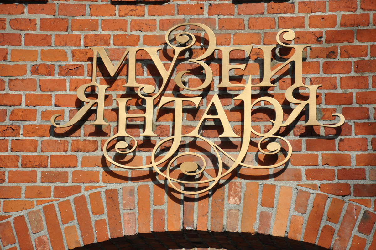 10 октября 2018 года.