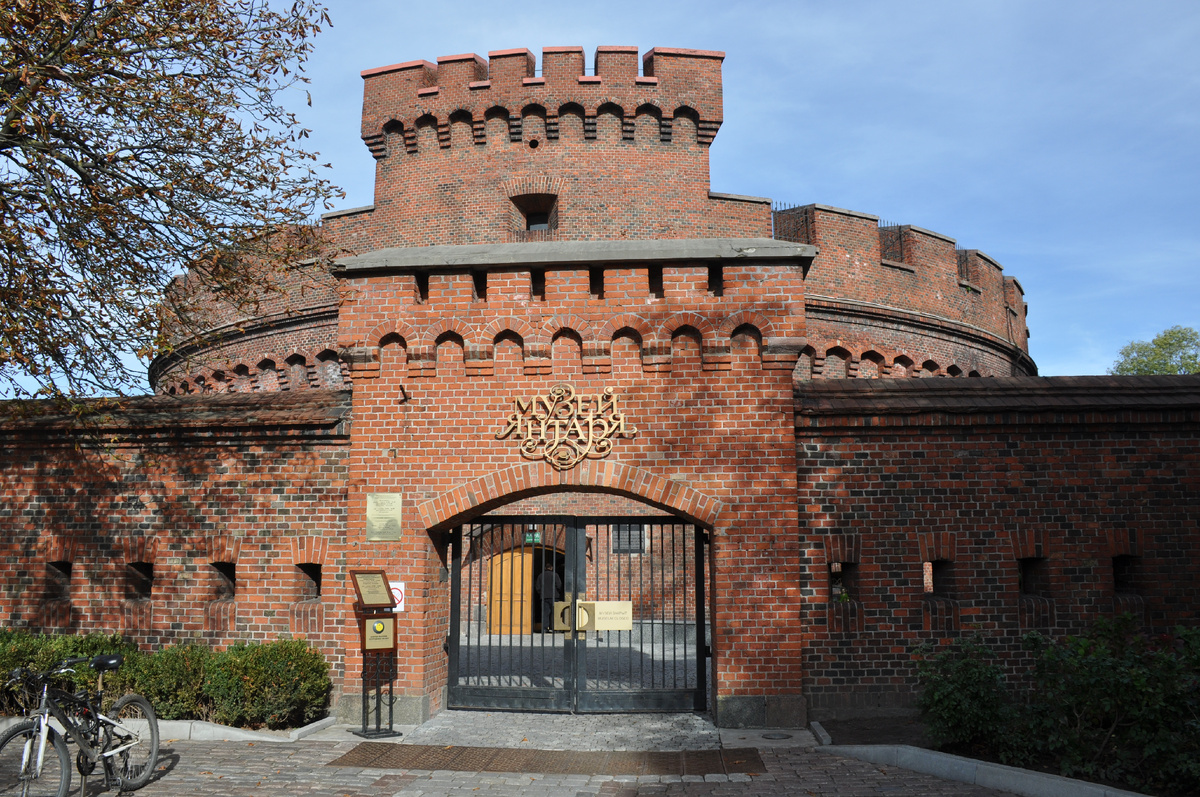 10 октября 2018 года.