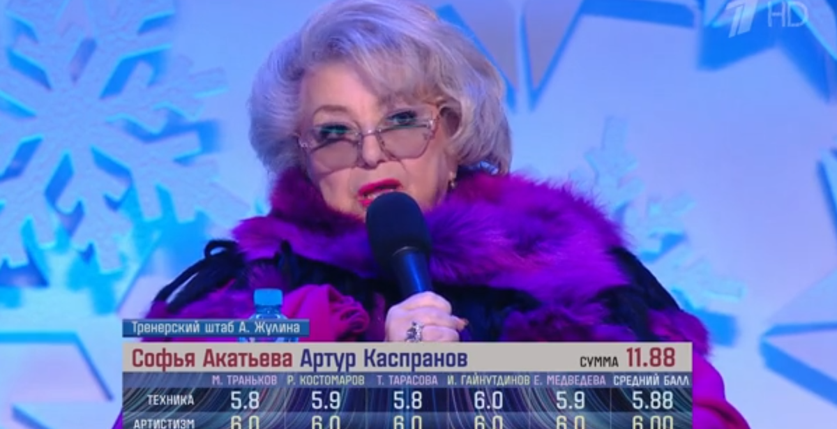 Татьяна Анатольевна Тарасова 