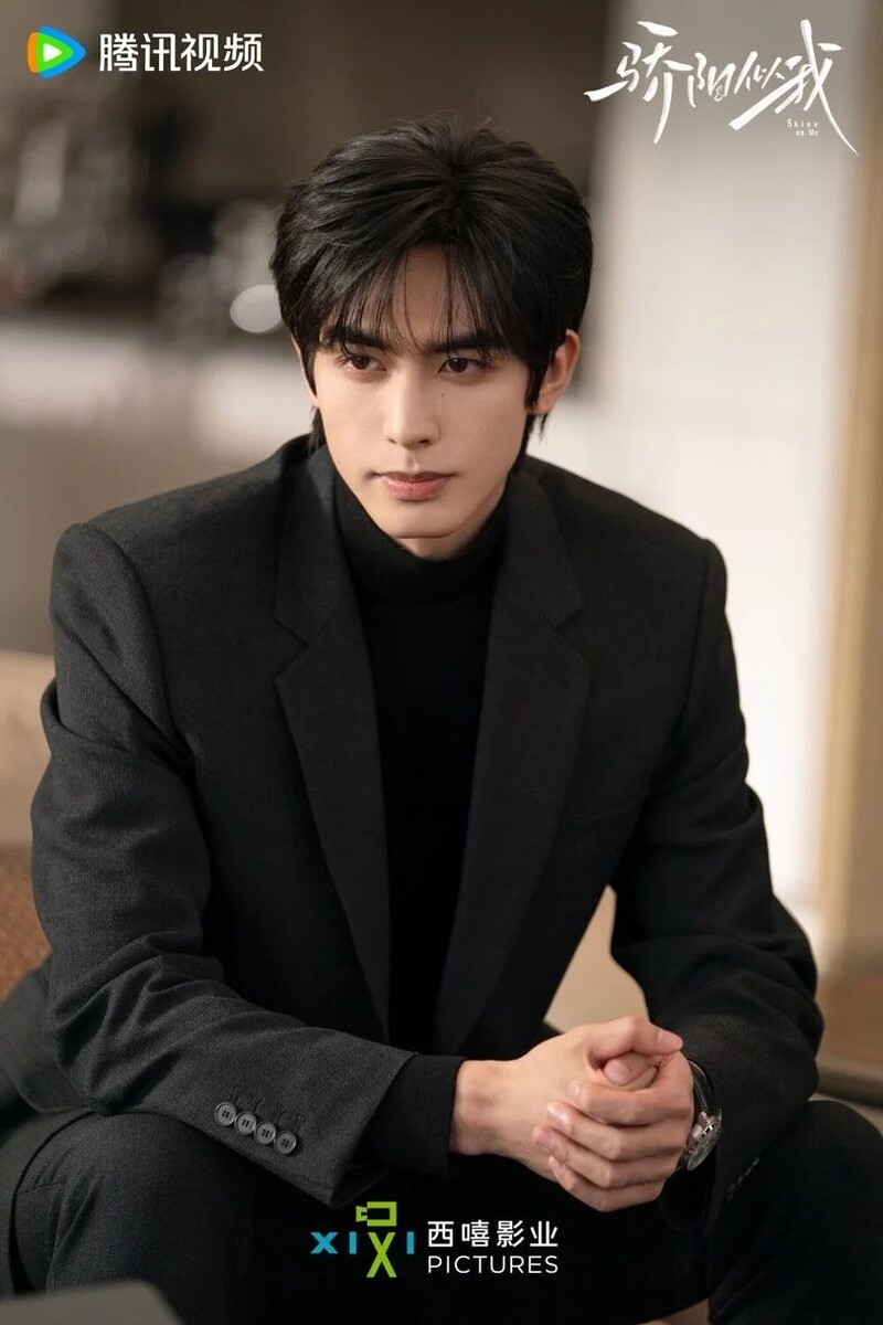    Постер дорамы «Сияй для меня»