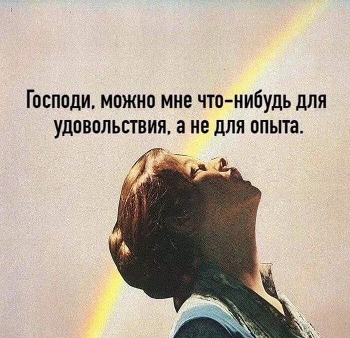 Сегодня я хотела бы поговорить с вами о  Жизни
Прочитайте следующие цитаты и почувствуйте:

•	Из книги Виржини Гримальди «Ты поймёшь, когда повзрослеешь»: «Жизнь — это настоящий момент, здесь и сейчас». 
•	Ошо «Жизнь всегда в сейчас. И ни на мгновение больше. Существует лишь одно мгновение, а всё остальное — проекция ума. Только сегодня есть и только сегодня остаётся. Завтра никогда не приходит, не может прийти, потому что оно не принадлежит реальности. Только сегодня приходит и продолжает приходить, потому что сегодня принадлежит реальности. Если вы хотите жить, значит — сейчас или никогда».
•	В учениях, лекциях выступлениях Далай-лама акцентирует свое внимание на том, что необходимо направлять свое внимание в Здесь и сейчас.
Большинство людей не живут жизнь, они находятся в памяти, реже  - в мечтах о будущем. А самое ценное, что есть – это настоящий момент. Это и есть Жизнь.  Быть осознанными – это навык удерживать внимание в настоящим моменте. Вот так просто. Если вы медитируете, изучаете книги, знакомитесь с практиками, информацией  - это все не относится к осознанности, если вы избегаете настоящего момента.
Ниже представлю таблицу для анализа 
