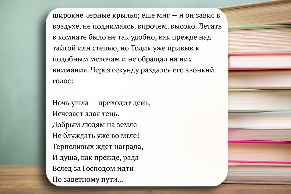 «Божьи садовники» Григорий Ананьин; Цитаты. Картинка подготовлена автором