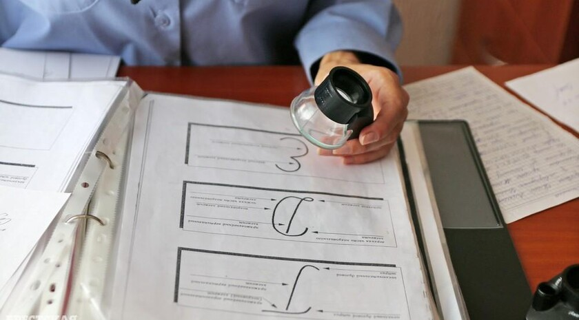 Фото: Институт судебных экспертиз и криминалистики