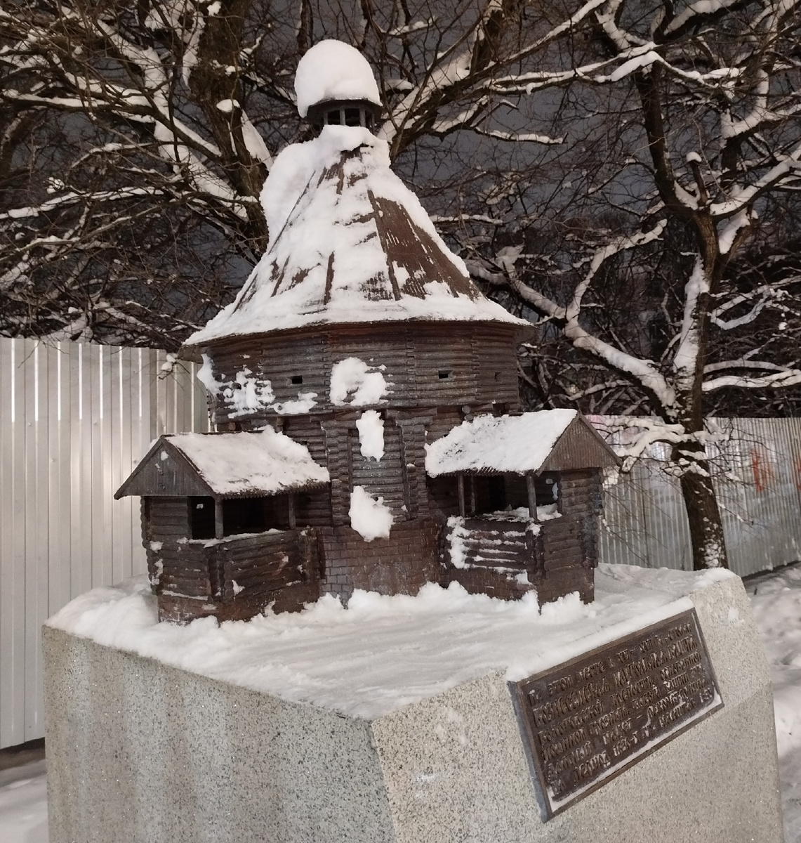 фото автора/новый арт-объект - Вознесенская наугольная башня Вологодской крепости