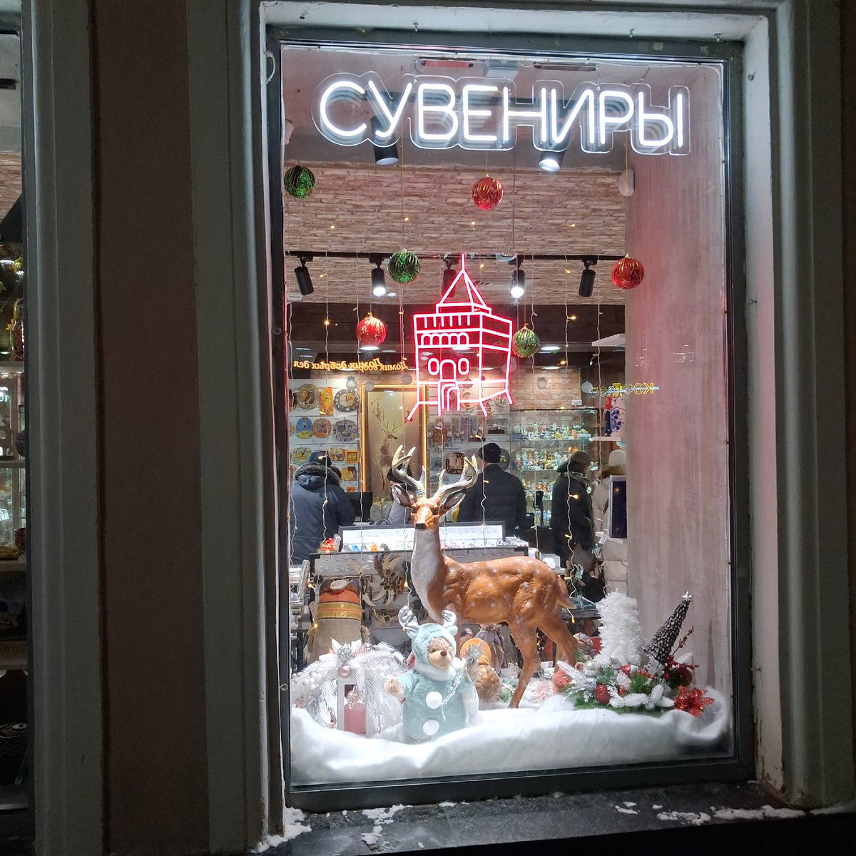 Витрина магазина. Фото автора. 