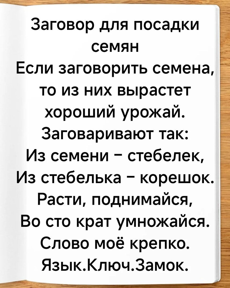 Пролестните слайд. чтобы увидеть следующую картинку