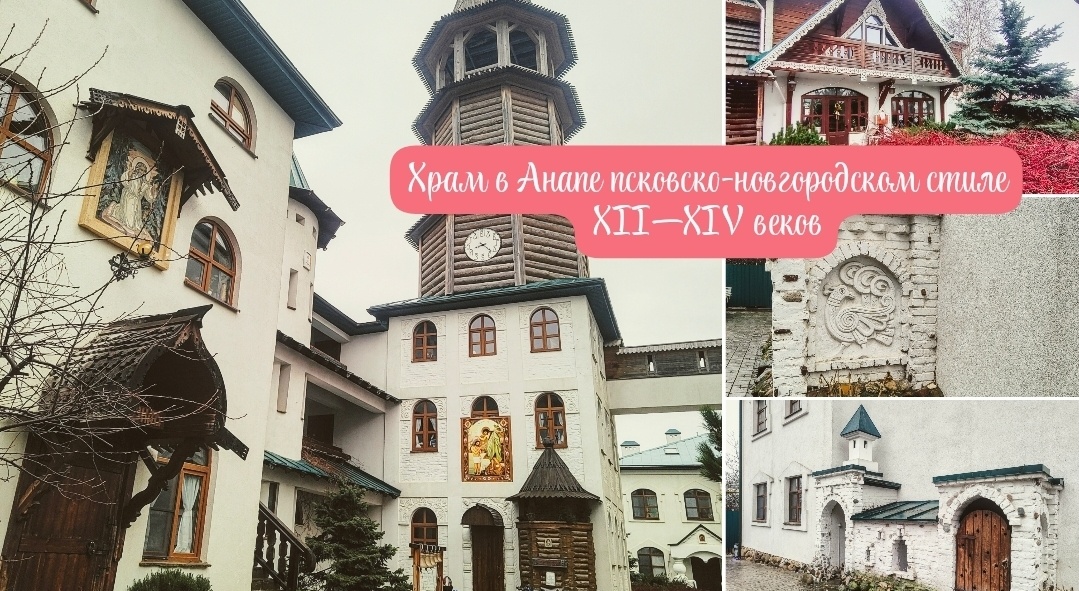 Скрин для статьи 