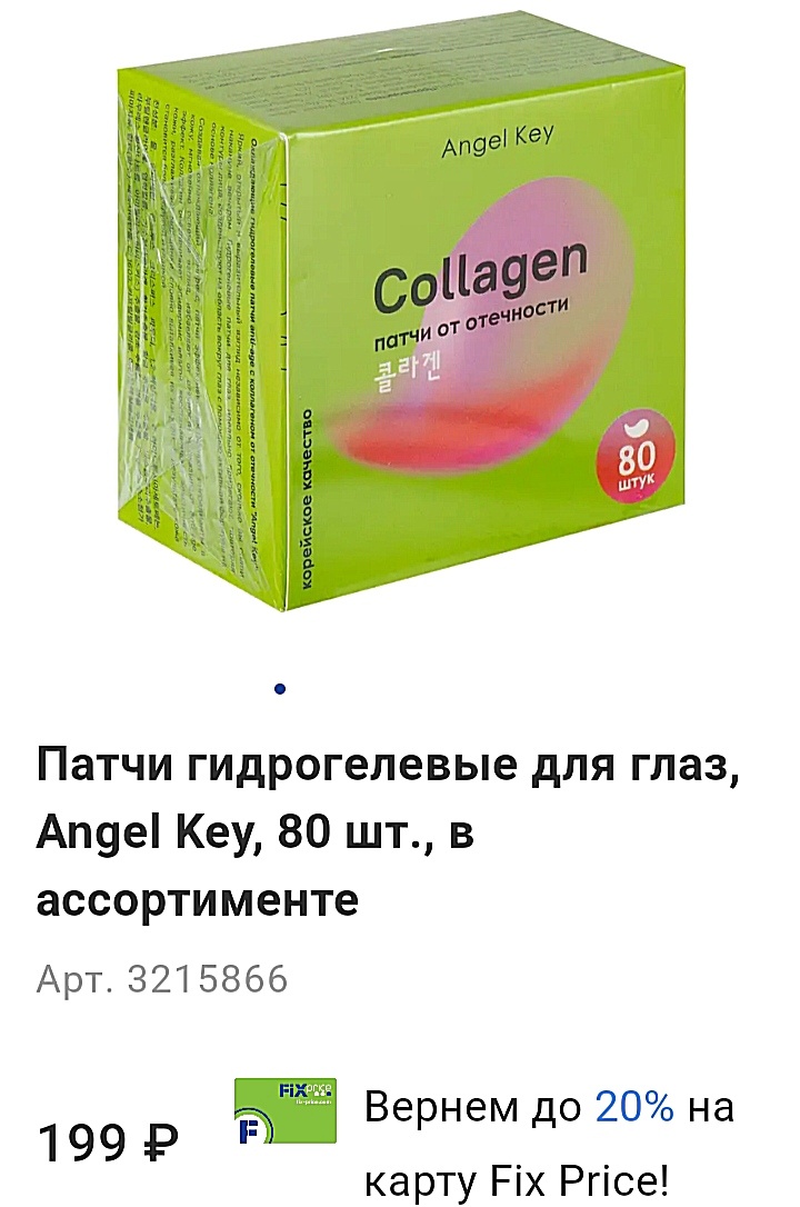 Январь 2026, Подмосковье 