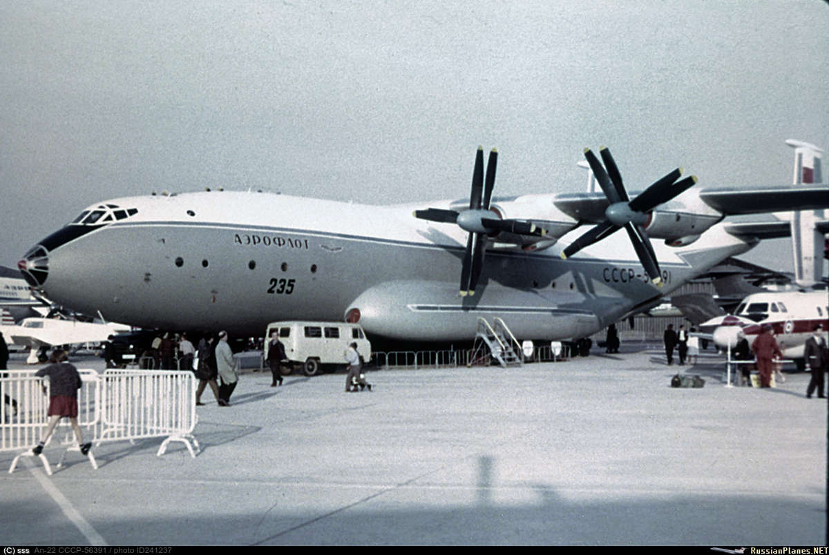 Ан-22 «Антей». 