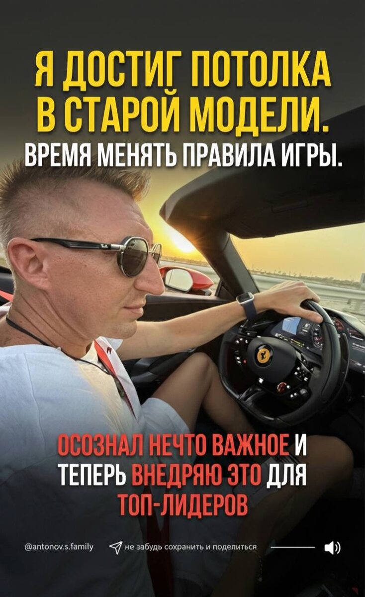 Как туризм и путешествия изменили моё окружение и результаты