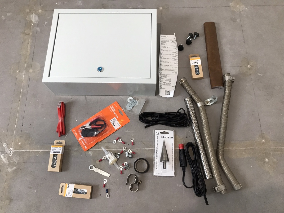 Куча всего, чтобы собрать автономный отопитель. Фото Тищенко Василий.