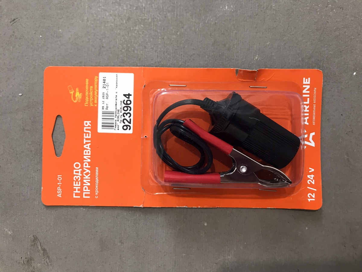 Гнездо прикуривателя с клеммами для подключения к АКБ. Фото Тищенко Василий.