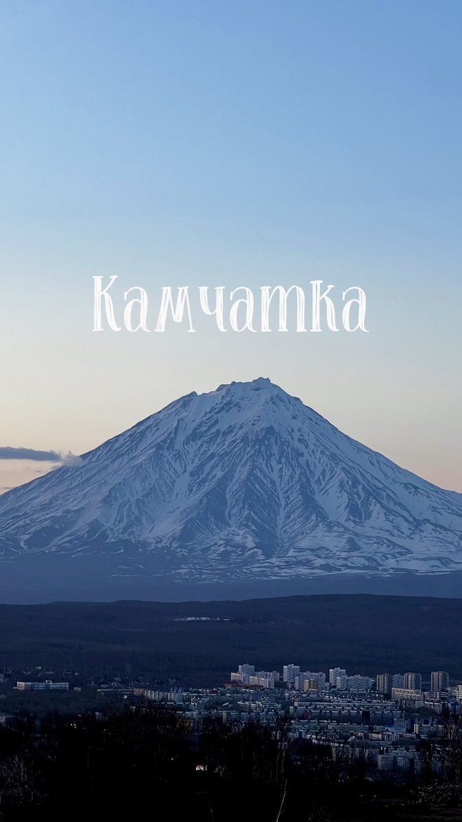 Вид с Мишенной сопки