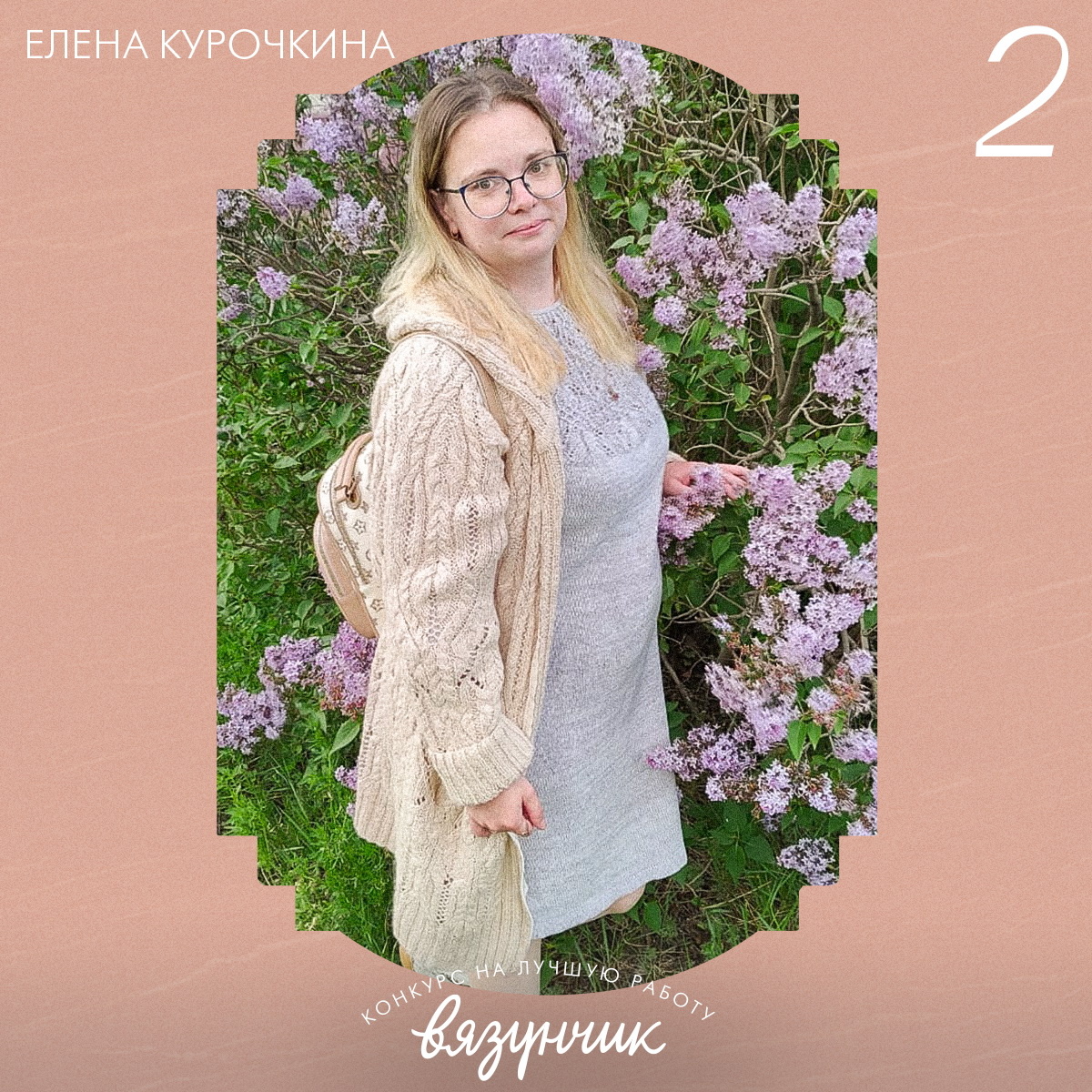 Кардиган, с капюшоном и цельновязаными карманами, был связан по самой длиной схеме Лоро Пьяно. Это был подарок для моей дочери к новому году. Теперь у дочери это самая любимая вещь в гардеробе. 