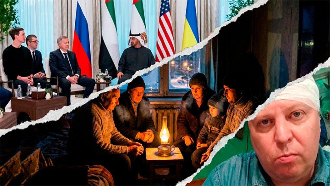    Коллаж Царьграда