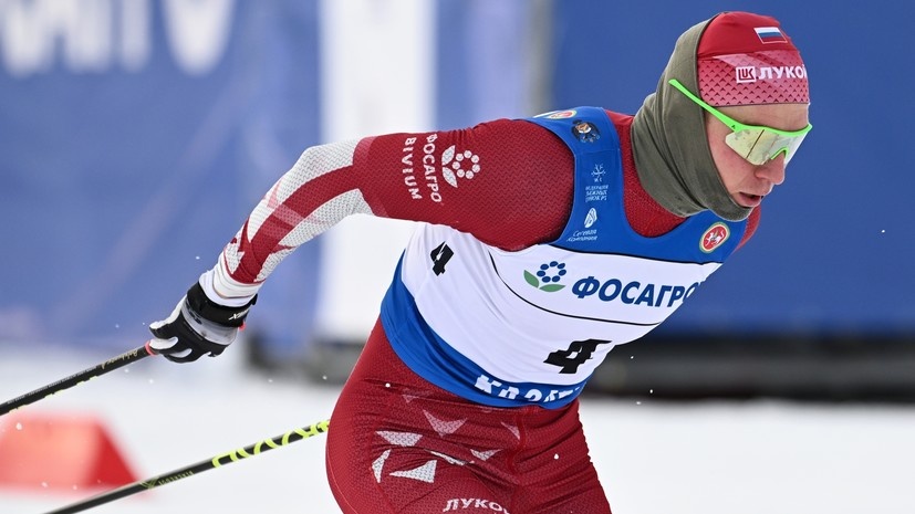     Большунов остался без медалей в разделке на этапе Кубка России в Сыктывкаре РИА Новости Максим Богодвид