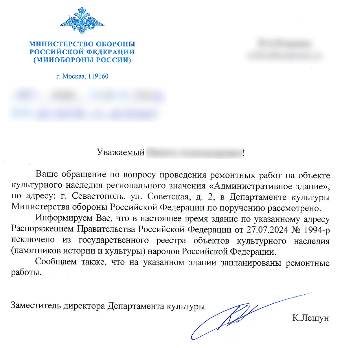 Взято из сообщества «Архитектура Севастополя».