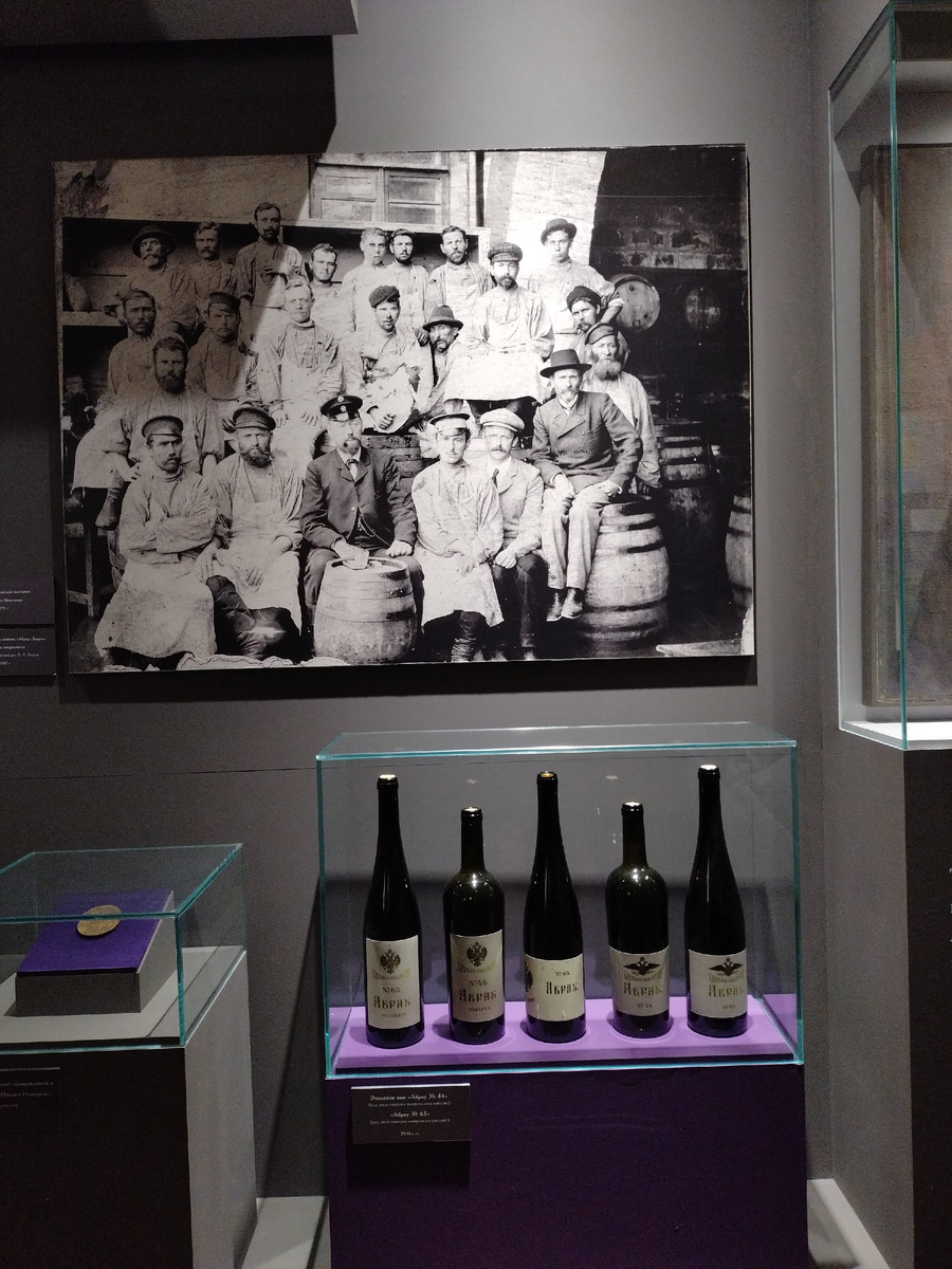 Завод Абрау-Дюрсо