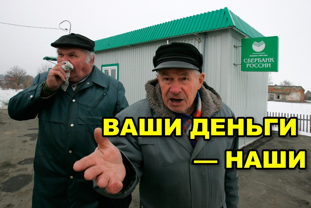 Проснулись утром, а карта заблокирована навсегда? Читайте, пока банк не добрался до вашего счета