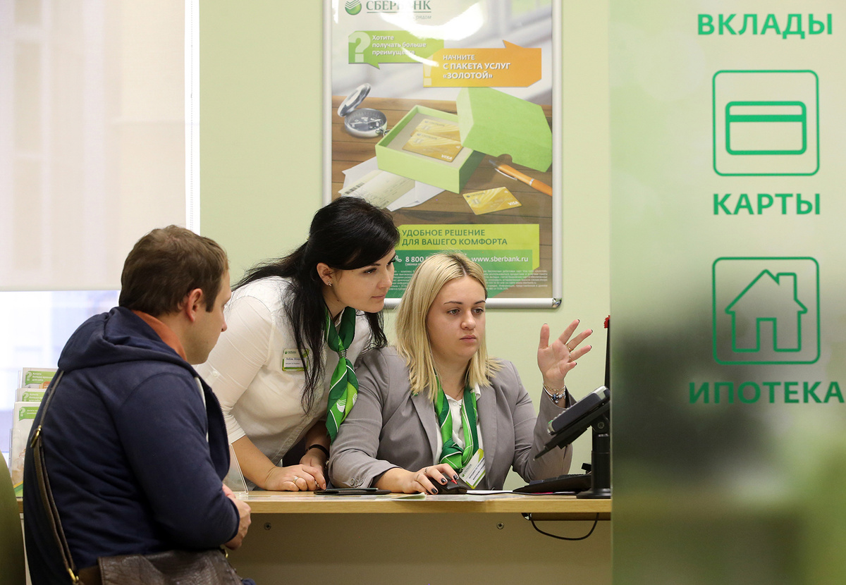 Вам могут улыбаться, предлагать присесть, но суть одна: денег мы вам не дадим, потому что вы нам кажетесь подозрительным