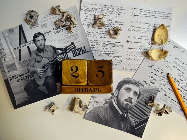 Какой сегодня день: 25 января