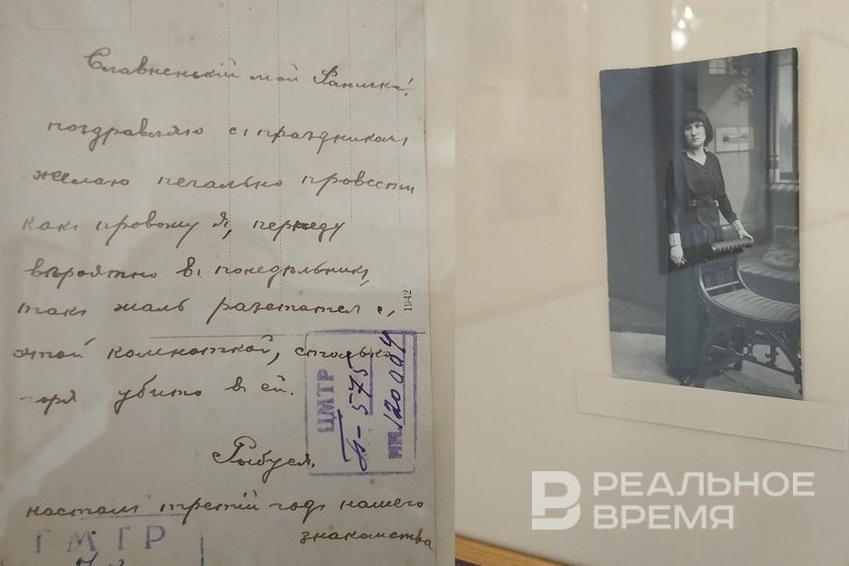    Открытка и адресат. Радиф Кашапов / realnoevremya.ru