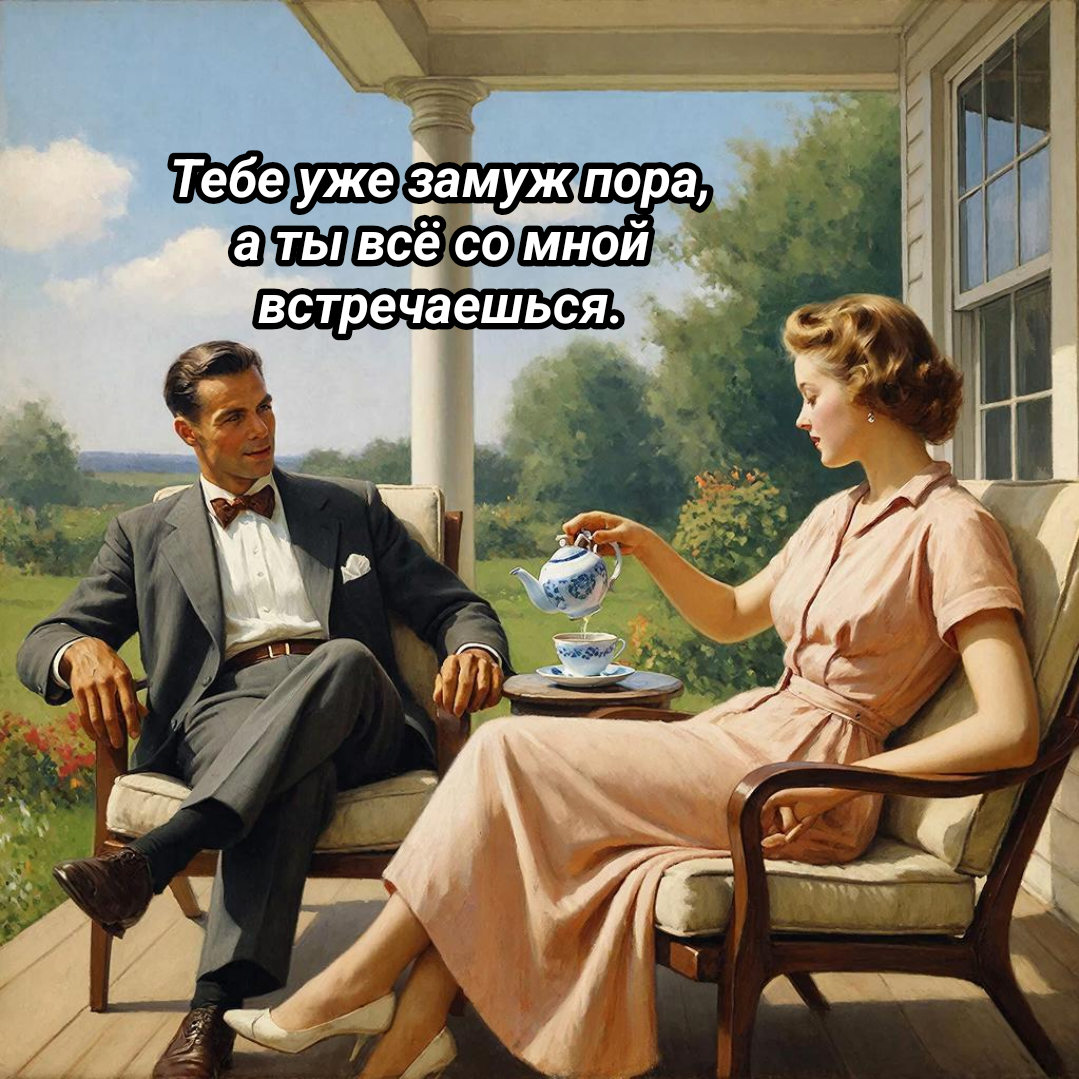 иллюстрация автора